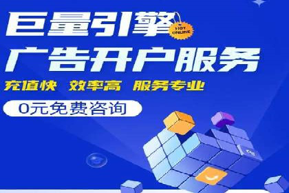 搜索引擎营销（SEM）的账户结构优化——以一则经典案例为教学