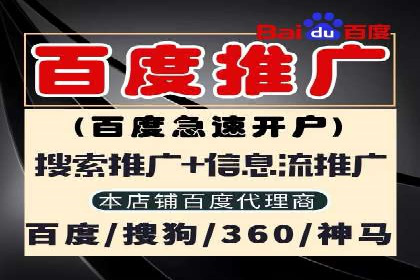 百度竞价推广的创意与执行：一家医疗机构的转化率提升之路