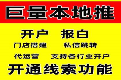 精准定位，有效转化——看XX企业如何投放信息流广告